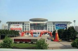  2016中国(武汉)公共安全产品暨警用装备展览会