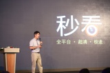 悠络客宣布获亿元B轮融资 发布战略新品“慧店”平台