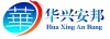 北京华兴安邦科技有限公司