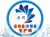 永嘉县奥邦泵业制造有限公司