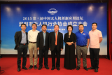 全国首家无人机行业协会在深圳成立