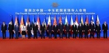 科达护航中国-中东欧国家领导人会晤