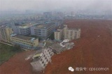 深圳山体滑坡拷问预警系统与应急救援