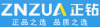 广州正钻巡更系统有限公司