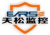 上海天松电子科技有限公司