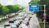 2016中国（深圳）道路交通安全论坛