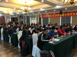丰润达解决方案交流会圆满收官