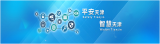 “十三五”政策持续发力