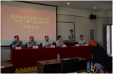 优特普党支部全体党员参加深安协党委“两学一做”教育党课