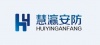 广州慧瀛安防设备有限公司