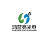 深圳市鸿蓝亮光电科技有限公司