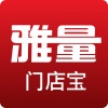 广州雅量软件开发有限公司