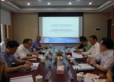 公安部三所认证中心在沪开首次会议
