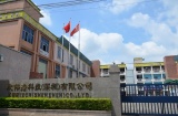 欣伟浩：16万慈善重金提振安防低迷士气