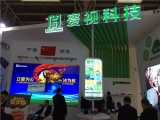 寰视科技7000EX亮相北京安防展