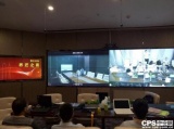 君华集团借力寰视实现“北上广”三地视频连线