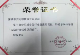 ZNV中兴力维又被“点赞”了