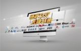 尚维2017首创监控互联网+行业供应链中国行