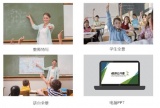 大华推出第三代教学录播系统