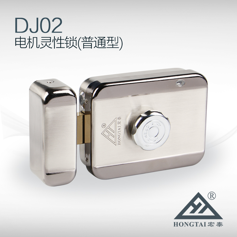 宏泰电子 dj02电机锁/灵性锁 普通型 全铜锁头 基站锁
