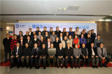国家工程实验室研讨会在京召开