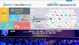 宇视发布IMOS 7.0操作系统