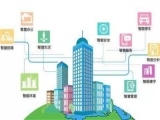 中科大智慧城市研究院在芜湖揭牌