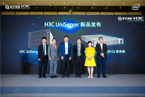 新华三服务器H3C UniServer R8900 G3重磅发布