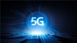 解决这一“拦路虎” 你才能真正拥抱5G