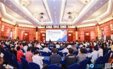 中国国际建筑智能化峰会深圳开启