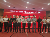 弘度视频智能运维平台荣获第十七届深圳安博会金鼎奖