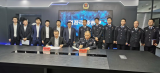 创新“市域治理” 台州公安与大华股份签署战略合作协议