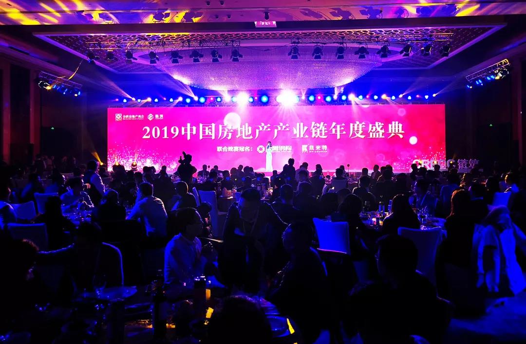 狄耐克三大产业上榜“2019中国房地产产业链战略诚信供应商”
