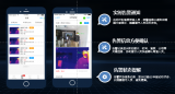 科技防疫持久战怎么打?海康威视测温精灵来帮忙