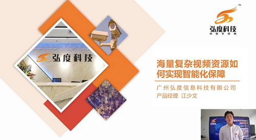 专业第三方运维平台或将成为视频运维的主流方向