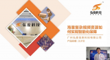 专业第三方运维平台或将成为视频运维的主流方向