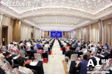 芊熠智能新品发布，10位行业大咖分享，AI赋能无人值守停车场行业趋势