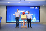 “5G+新基建，智慧城市建设新机遇” 精品沙龙活动成功举办！