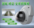 新品评测：天地伟业智能型单目摄像机