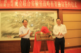数字化赋能 | 新泰市政府与大华股份签署战略合作协议 深化智慧城市发展