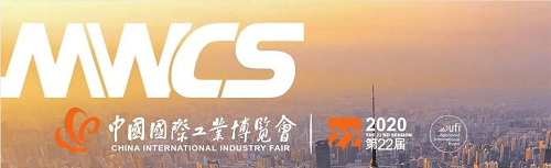 展会预告 | 华北工控邀您下周参加2020年中国国际工业博览会