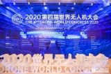 点亮智慧新未来 ——2020第四届世界无人机大会在深圳开幕