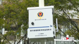 重庆市九龙坡区公安分局实施“瞭望者”高空抛物智能预警监测系统建设深受社会各界好评