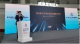 冠林出席第三届数字中国成果展，发布慧生活城市基层治理数字平台