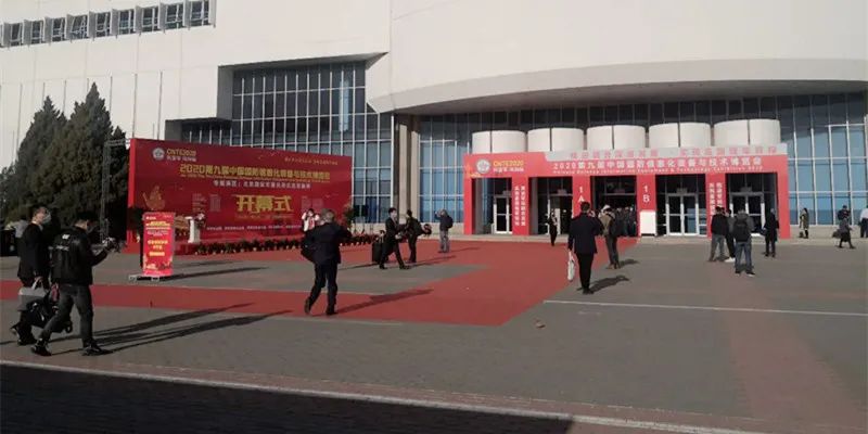 CNTE2020开幕！华北工控携高国产化率计算机产品精彩亮相