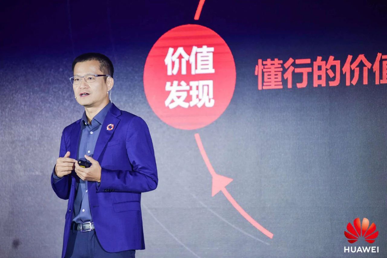 华为蔡英华：以“懂行”的价值循环，创造更大的行业价值