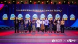 闪马智能斩获猎云网智慧城市领域TOP10大奖