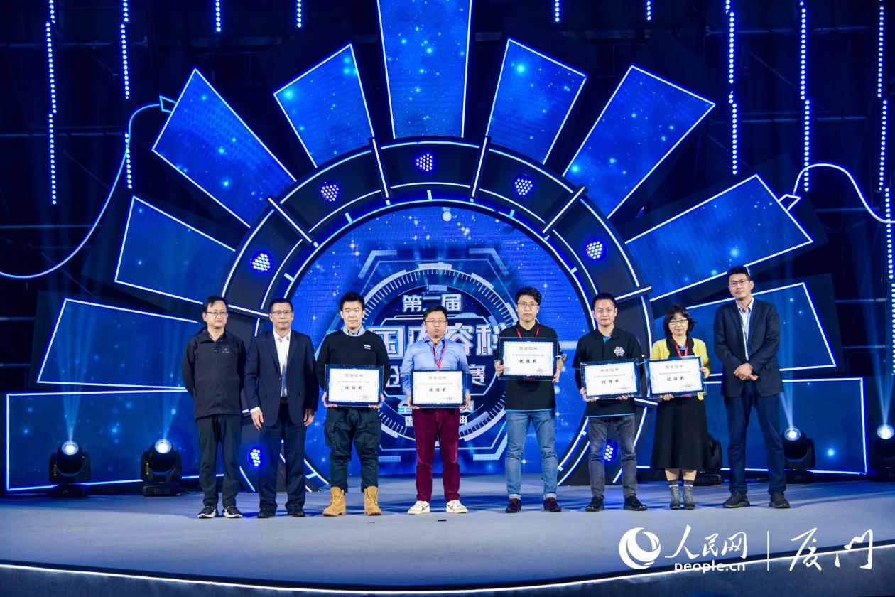 第二届中国内容科技创业大赛全国总决赛，闪马智能荣获优胜奖