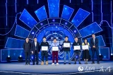 第二届中国内容科技创业大赛全国总决赛，闪马智能荣获优胜奖