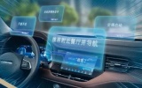 华北工控语音识别产品方案，可给汽车带去更优质的智能互联体验